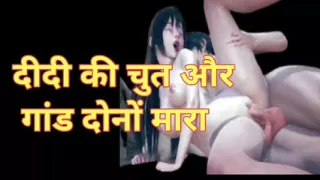 Cute girl chudai audio story in hindi
