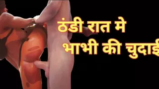 Thandi raat me bhabhi ki chudai