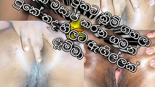 Stepsister Ass massage and ass licking