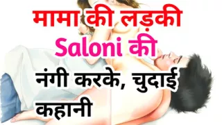 Indian Hindi Dirty Audio Sex Story Desi xxx Video