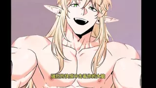 You have sex with an elf man