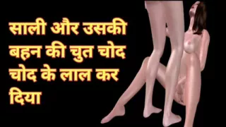 Cute girl chudai audio story in hindi