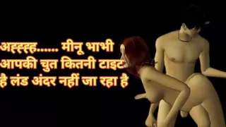 Audio: cute girl best audio story in hindi