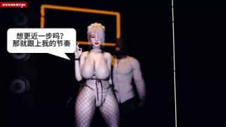 Animated Siren of the Storm - 3D Animation