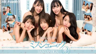 Virtual Dive: Group Life - Asian Bikini Models Workout