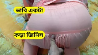 Mutual friend wife invite me when her husband was outing