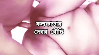 Indian Big ass beautiful mature hot sexy kolkata boudi fuck with her devor in bedroom