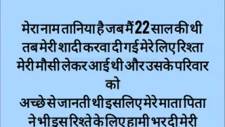 Devar Bhabhi Ki Kahani - Devar Me Bhabhi Ki Chut Ki Pani Nikal Di
