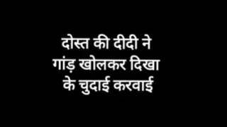 Friend's sister provoked me to fuck by showing ass