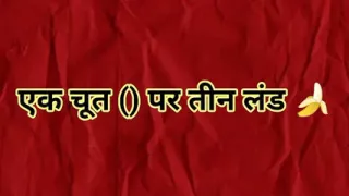 Audio Story: 3 cocks on a . Audio Hindi Stories   Hindi Sex Stories   Bhabhi ki Chudai