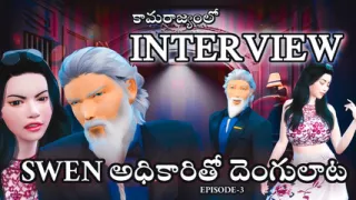 Interview sex with anchor best telugu sex videos episode 3