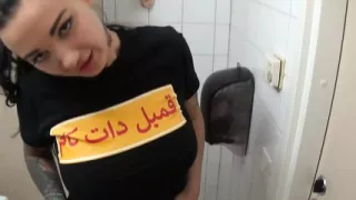 Sex With My Horny Step-Sister In Hotel Toilet