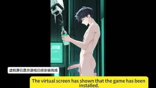 High-tech somatosensory game to feel the rough love of the leopard man