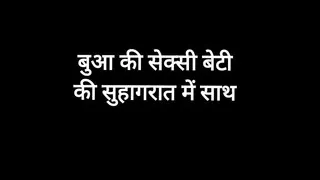 Bua&#039;s sexy honeymoon with me