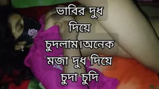 Village desi bhabi boob fuck.fuck bhabis big boobs