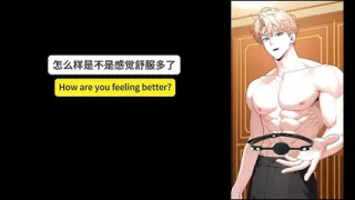 A younger top wants you to call him "Daddy."