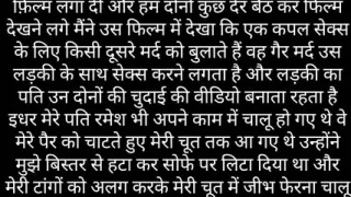 My husband wanted to give me all the pleasure by fucking me with a non-cock?