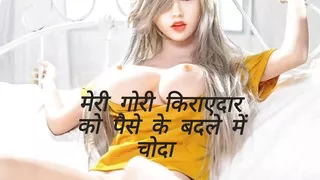 Big boobs and wet pussy fucked by landlord for rent