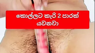 Sri lankan Hot girl video call sex - Tharudini