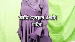Bangladeshi Bhabhi masturbation and dance