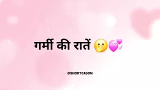 Hindi Audio Story  Lovers Sex In Room After Party Hardcore Sex