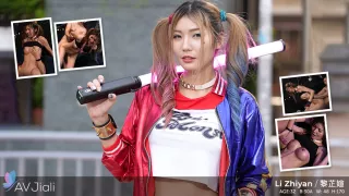 Li Zhiyan Gets Fucked At The Halloween Sex Party Dressed As Harley Quinn - AVJiali