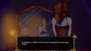 Complete Gameplay - Kingdom of Lust, Part 7