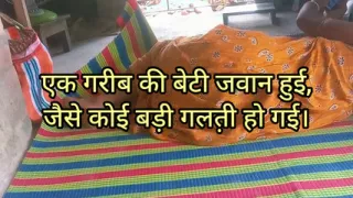 Desi indian girl history video