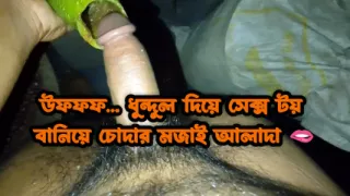 Amateur Solo Guy Stroking with Natural Veggie Toy - 18+ Only