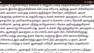 Shemale Cock Fitness Gym Trainer part 1 in Tamil