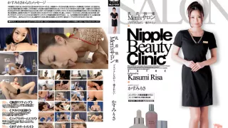Risa Kasumi - Mens Nipple Liberation Clinic