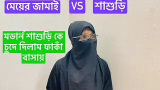 mather- in-low fucking hard husband sex in alon room