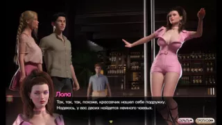 Complete Gameplay - Symphony of the Serpent, Part 9