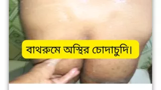 Desi Bhabi Gets Wet & Fucked on Bathroom Floor - No Face, Soap Play.