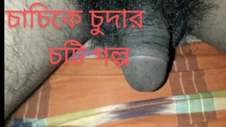 Indian aunty Dirty Tina six Bangla Chati golpo