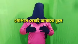 Husband is sexually weak, so wife has sex with other man