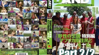 Avop-062: She's Been Blacked - Aika - Part 2-2 (english Subtitles by Erojapanese)