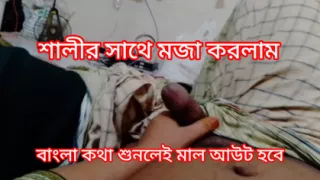bangladesi boy and girl hot sex video