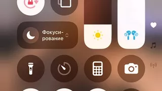 Blond girl masturbate on the stream