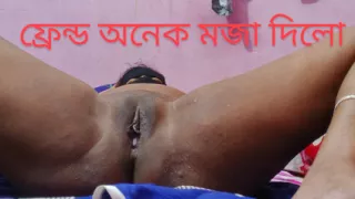 Just friend when come alone clear audio