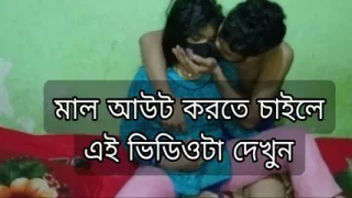 Desi village bangla sex.watch full video enjoy the last part.