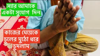 beautiful working gril fucking hard her owner blowjob pussy sex when medam in not home