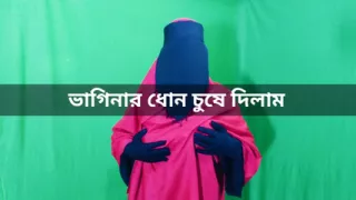 Bangladeshi beautiful housewife spending the night with neighbor and having sex