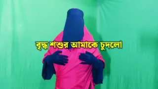 Beautiful village housewife having sex with father-in-law