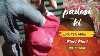 Padosi ka bra Lekar Masti Mari bahut maja Aaya