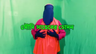 Foreign boss fucks Bengali beautiful woman in the kitchen