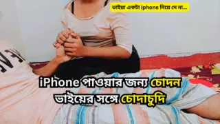 Hardcore Fucking with My Stepbrother - His Big Long Cock for an iPhone Reward