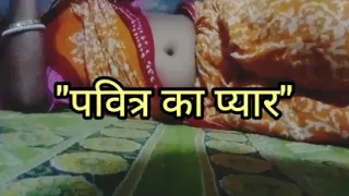 Bessa ka par Desi indian girl super audio history