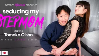 I'm Being Seduced By My Hot Japanese Stepmom Tomoko Oisho