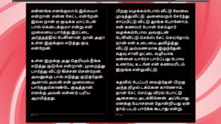 Tamil Sex Story - Auditor Aiysha's Sex Experiences part 2